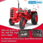 महिंद्रा एमकेएम अर्जुन/भूमिपुत्र ट्रैक्टर मॉडल 39 एचपी स्पार्क मिंडा डीआई-7107 इंस्ट्रूमेंट क्लस्टर स्विच और पैनल ग्रे डायल 12 वी के साथ