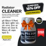 Radiator Cleaner For Car, Tractor, JCB and Truck, For Remove Rust, Reduce Engine Tear and Wear, Improve Cooling, Pack of 2