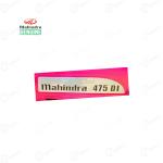 नई भूमिपुत्र महिंद्रा 475 DI असली बॉडी स्टिकर, LH | RH सेट
