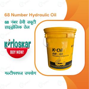 किर्लोस्कर K-ऑयल AWB 68 नंबर हेवी ड्यूटी ट्रांसमिशन 26 लीटर तेल मल्टीपर्पस इस्तेमाल के लिए (खासकर JCB बैकहो के लिए)
