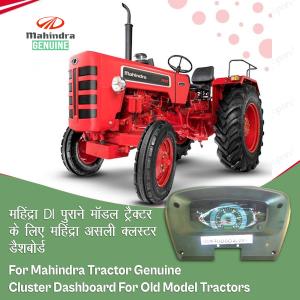 Mahindra Tractor Genuine Cluster Dashboard Assembly For Base Model Tractors