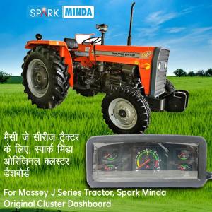 टैफे जे सीरीज ट्रैक्टर स्पार्क मिंडा इंस्ट्रूमेंट क्लस्टर 12V/2.11 DI-7108