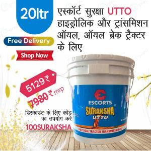 Escort Suraksha 20 Liter Bucket | UTTO Universal Tractor Transmission Oil For Oil Brake Tractor
