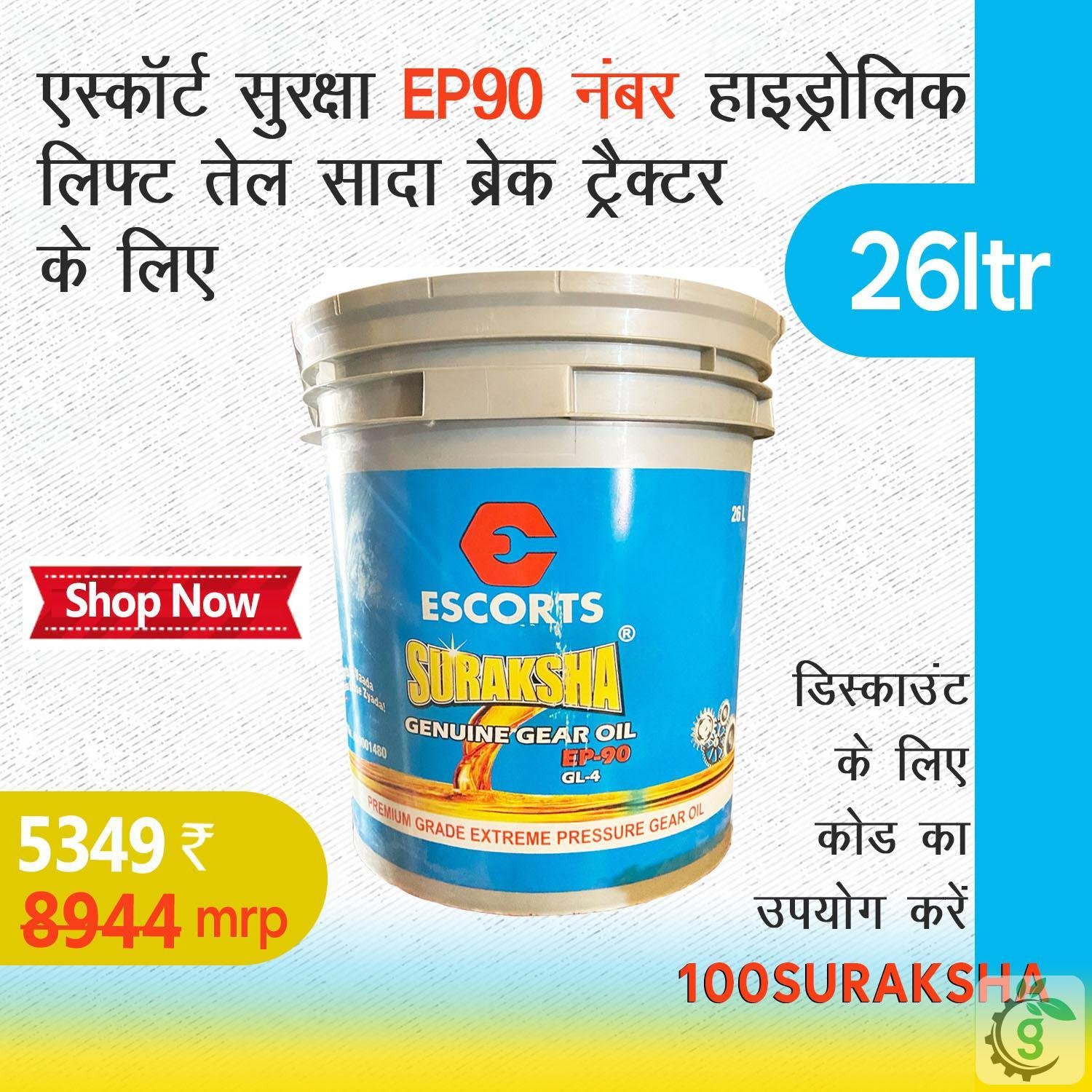 Escort Genuine 26 Liter EP90 Hydraulic Lift Oil Bucket | EP90 GL4 ...