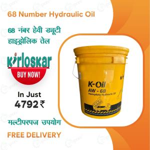 Kirloskar K-Oil AWB 68 Number Heavy Duty Transmission 26 Liter Oil For Multipurpose Use