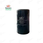 Mahindra Tractor Genuine Hydraulic Oil Filter 007205324B1 (Common For 000051215D01)