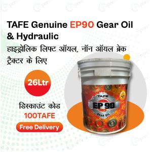 टेफे जेनुइन 26 लीटर EP90 हाइड्रोलिक लिफ्ट ऑयल बकेट | नॉन ऑयल ब्रेक ट्रैक्टर के लिए EP90 हाइड्रोलिक