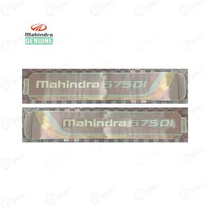 MKM Mahindra 575 DI Genuine Body Sticker (Decals), LH | RH Set